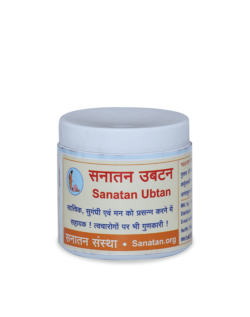 सनातन उबटण (Sanatan Sattvik Ubtan)