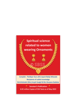 Spiritual Science related to women wearing Ornaments