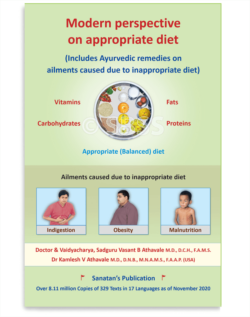 Modern perspective on appropriate diet (Includes Ayurvedic remedies on ailments caused due to inappropriate diet)