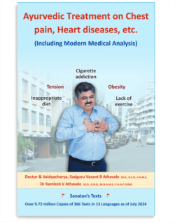 Ayurvedic Treatment on Chest pain, Heart diseases, etc.