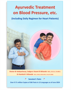 Ayurvedic Treatment on Blood Pressure, etc.