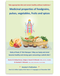 Medicinal properties of foodgrains, pulses, vegetables, fruits and spices