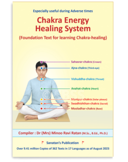 Chakra Energy Healing system (Foundation Text for learning Chakra-healing)
