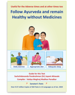 Follow Ayurveda and remain Healthy without Medicines