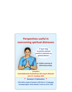 Perspectives useful in overcoming spiritual distresses
