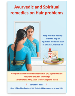 Ayurvedic and Spiritual remedies on Hair problems