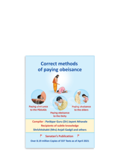 Correct methods of paying obeisance