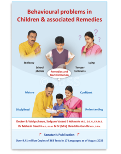 Behavioural problems in Children & associated Remedies