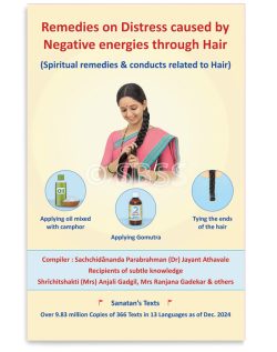 Remedies on Distress caused by Negative energies through Hair