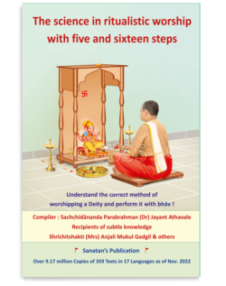 The science in ritualistic worship with five and sixteen steps