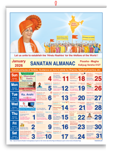 Sanatan Almanac 2026 (English)