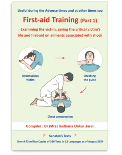 First-aid Training (Part 1)