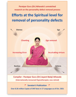 Efforts at the Spiritual level for removal of personality defects