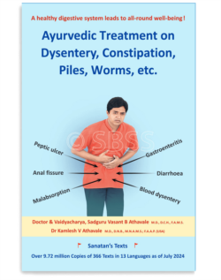 Ayurvedic Treatment on Dysentery, Constipation, Piles, Worms, etc.