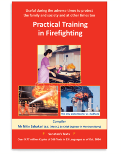 Practical Training in Firefighting