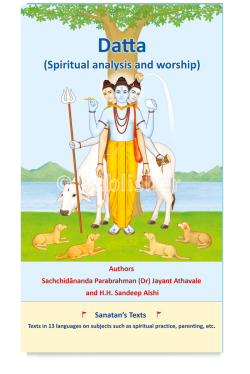 eBook -  Datta : Spiritual analysis and worship