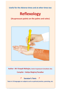 eBook - Reflexology: Acupressure points on the palms and soles