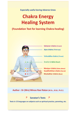 eBook - Chakra Energy Healing System (Foundation Text for learning Chakra-healing)