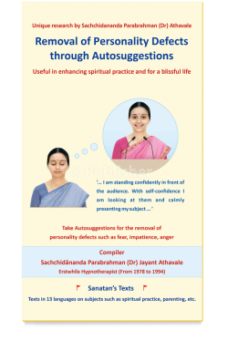 eBook - Removal of Personality Defects through Autosuggestions