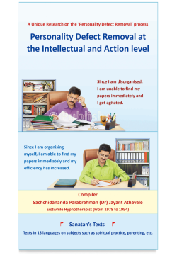 eBook - Personality Defect Removal at the Intellectual and Action level