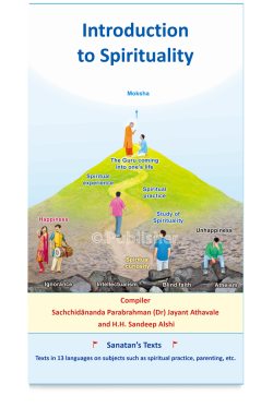 eBook - Introduction to Spirituality