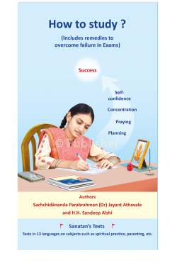 eBook - How to study ?