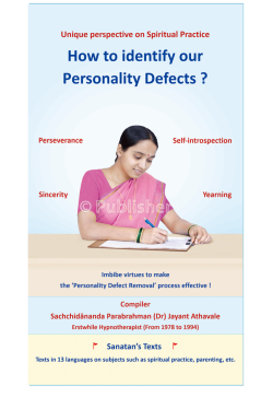 eBook - How to identify our Personality Defects ?