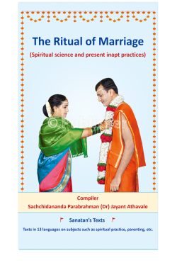 eBook - The Ritual of Marriage