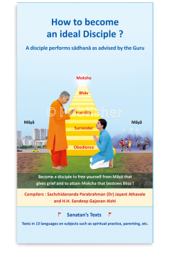 eBook - How to become an ideal Disciple ?