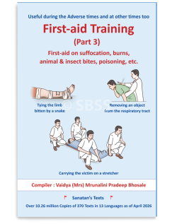 First-aid Training (Part 3) (First-aid on suffocation, burns, animal & insect bites, poisoning, etc.)
