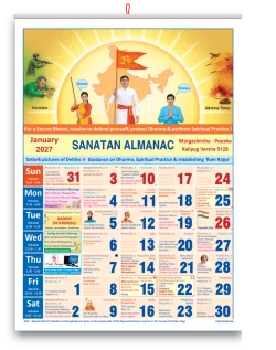 Sanatan Almanac 2027 (English)